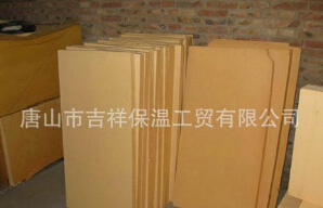 【酚醛保溫板】“節(jié)能減排，低碳糊口”